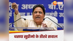 हाथरस कांड में दलित कार्ड, चार्जशीट में  भोले बाबा का नाम नहीं, मायावती ने पूछे सवाल
