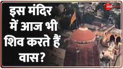 हापुड़ के इस मंदिर में आज भी शिव करते हैं वास?