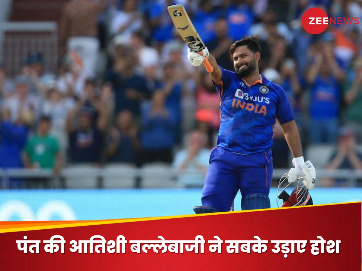 Rishabh Pant : पंत का तूफान... 42 चौके.. 9 छक्के और तिहरा शतक, जब स्टार बल्लेबाज के आगे बॉलर्स बन गए दर्शक