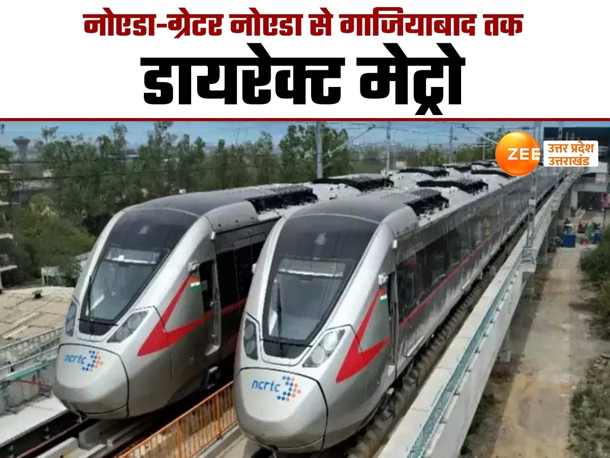 Ghaziabad to Noida Greater Noida Direct Metro