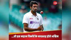 अश्विन के साथ हो गई बेईमानी! तोड़ देते मुरलीधरन का महान टेस्ट रिकॉर्ड लेकिन... 