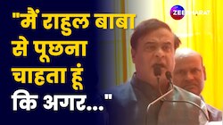 Haryana में गरजे CM Himanta, Rahul Gandhi से पूछ लिया ये सवाल! 