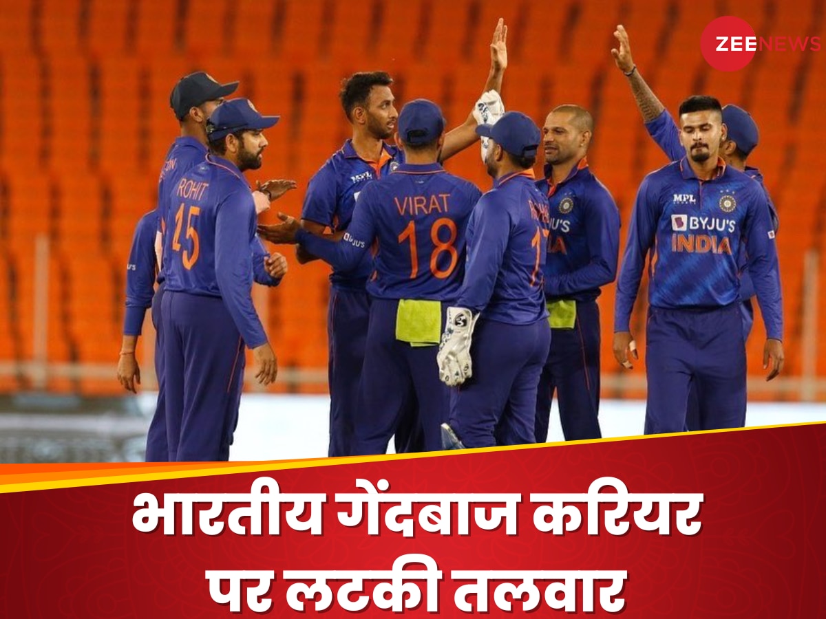 Team India 