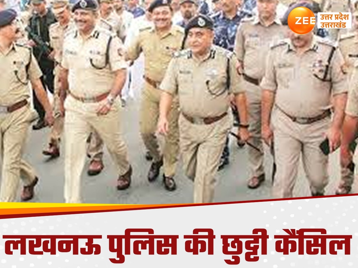 lucknow police 