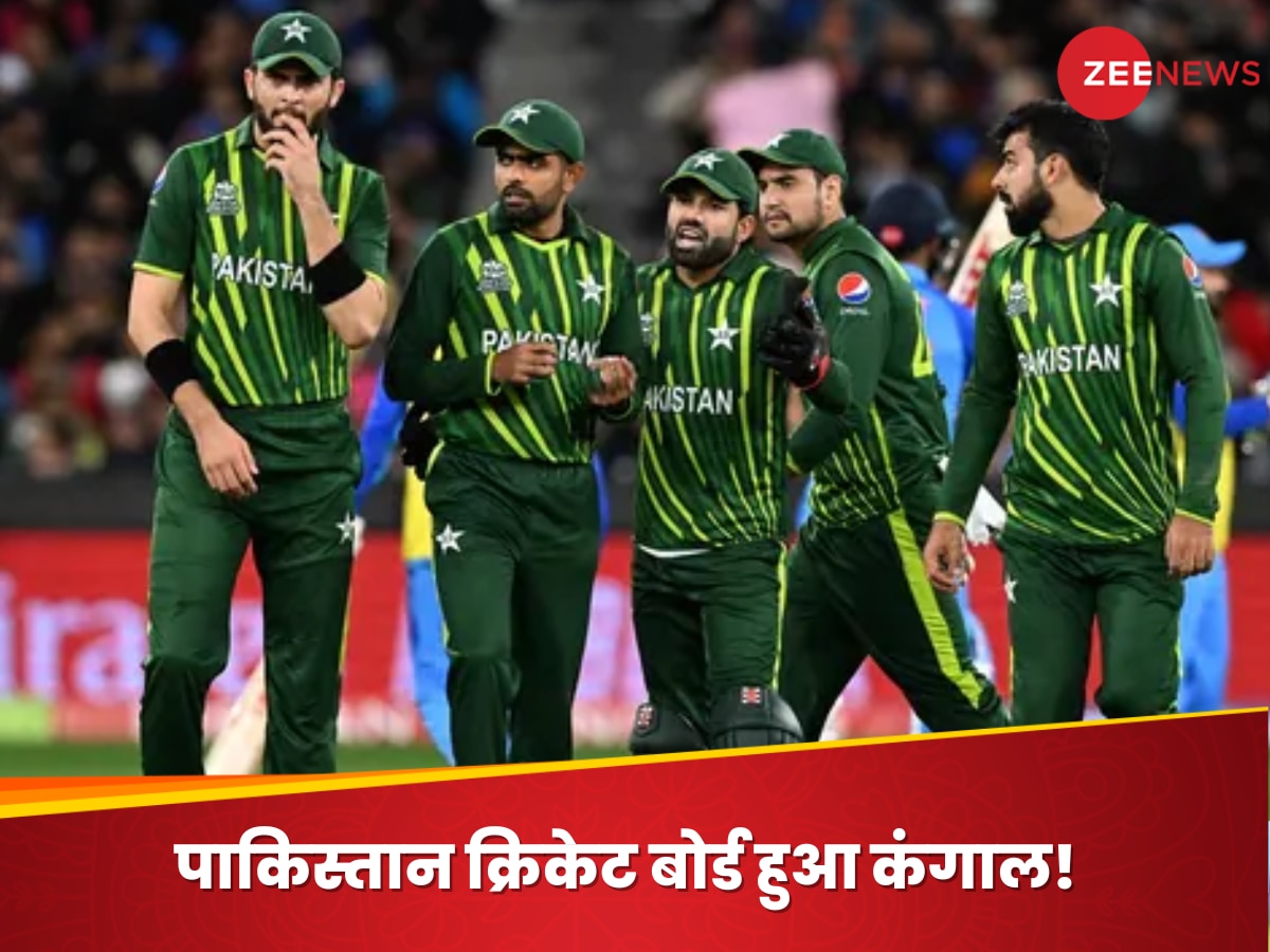 PCB: अपने मुल्क की राह पर PAK क्रिकेट, हुआ कंगाल.. क्रिकेटर्स को नहीं मिल रही सैलरी; किसके सामने फैलाएगा कटोरा?