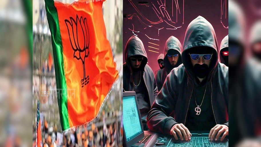 Rajasthan Crime: साइबर फ्रॉड की जद में BJP का सदस्यता अभियान! OTP को लेकर लोगों में ठगी की आशंका, कहीं आप भी...'