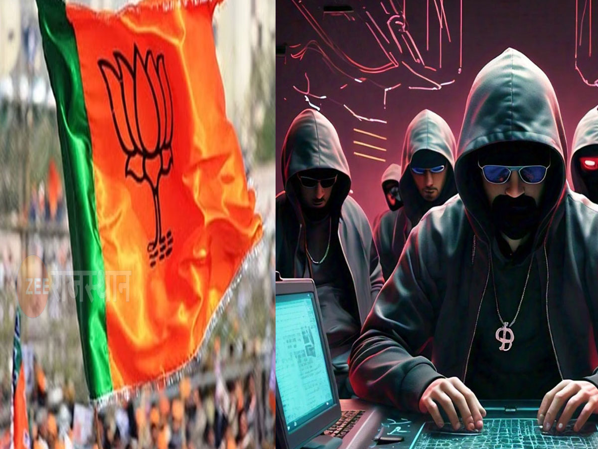 Rajasthan Crime: साइबर फ्रॉड की जद में BJP का सदस्यता अभियान! OTP को लेकर लोगों में ठगी की आशंका, कहीं आप भी...' Rajasthan Crime: साइबर फ्रॉड की जद में BJP का सदस्यता अभियान! OTP को लेकर लोगों में ठगी की आशंका, कहीं आप भी...'