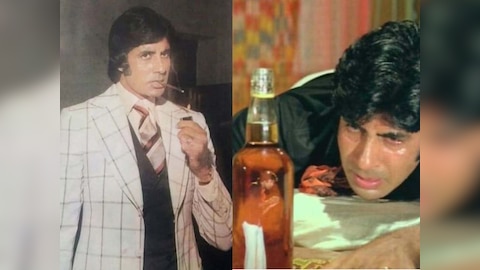 amitabh bachchan 200 cigarettes           ,          smoking 200 cigarettes a day