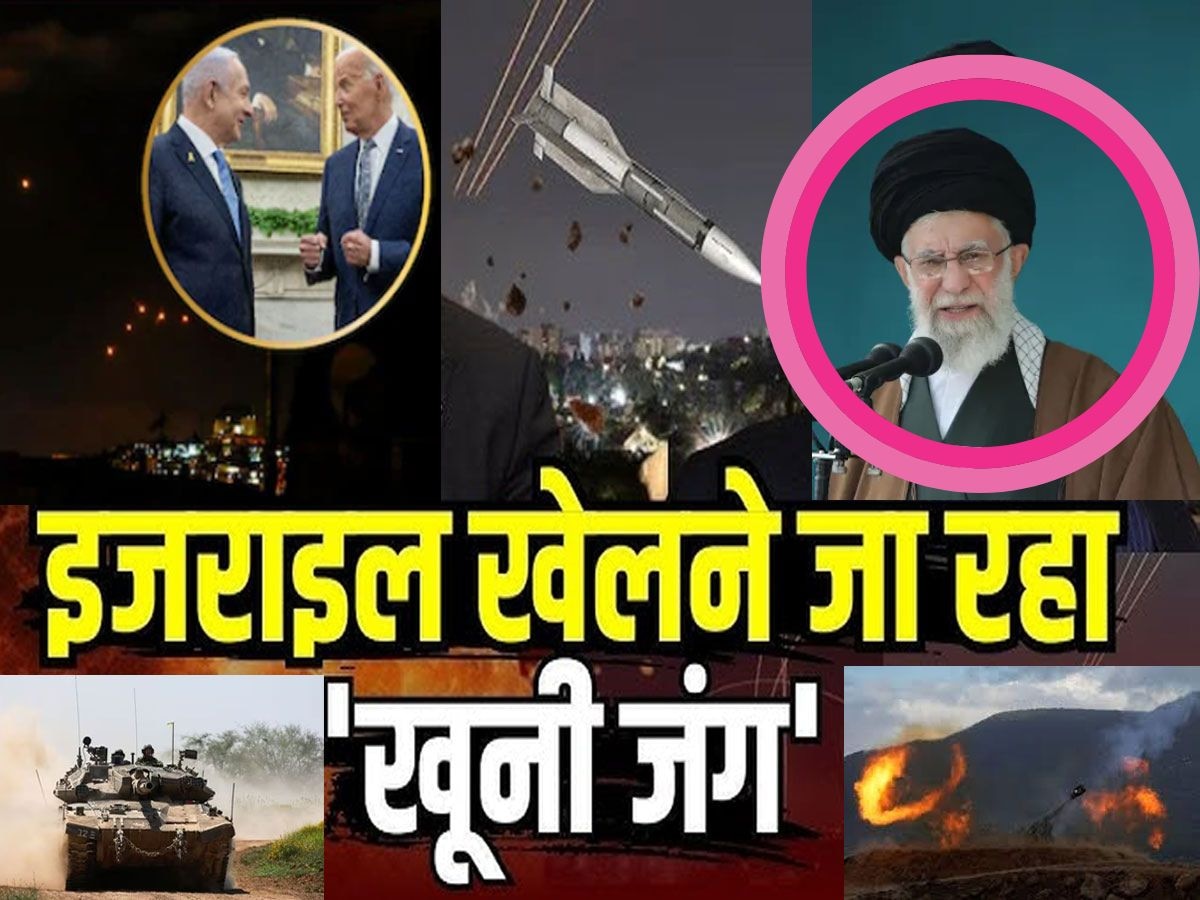 Iran attack Israel: 'ऐसा लगता है मौत...', गाजा की तरह ईरान को पाट देगा इजरायल? भारतीयों ने सुनाई आपबीती