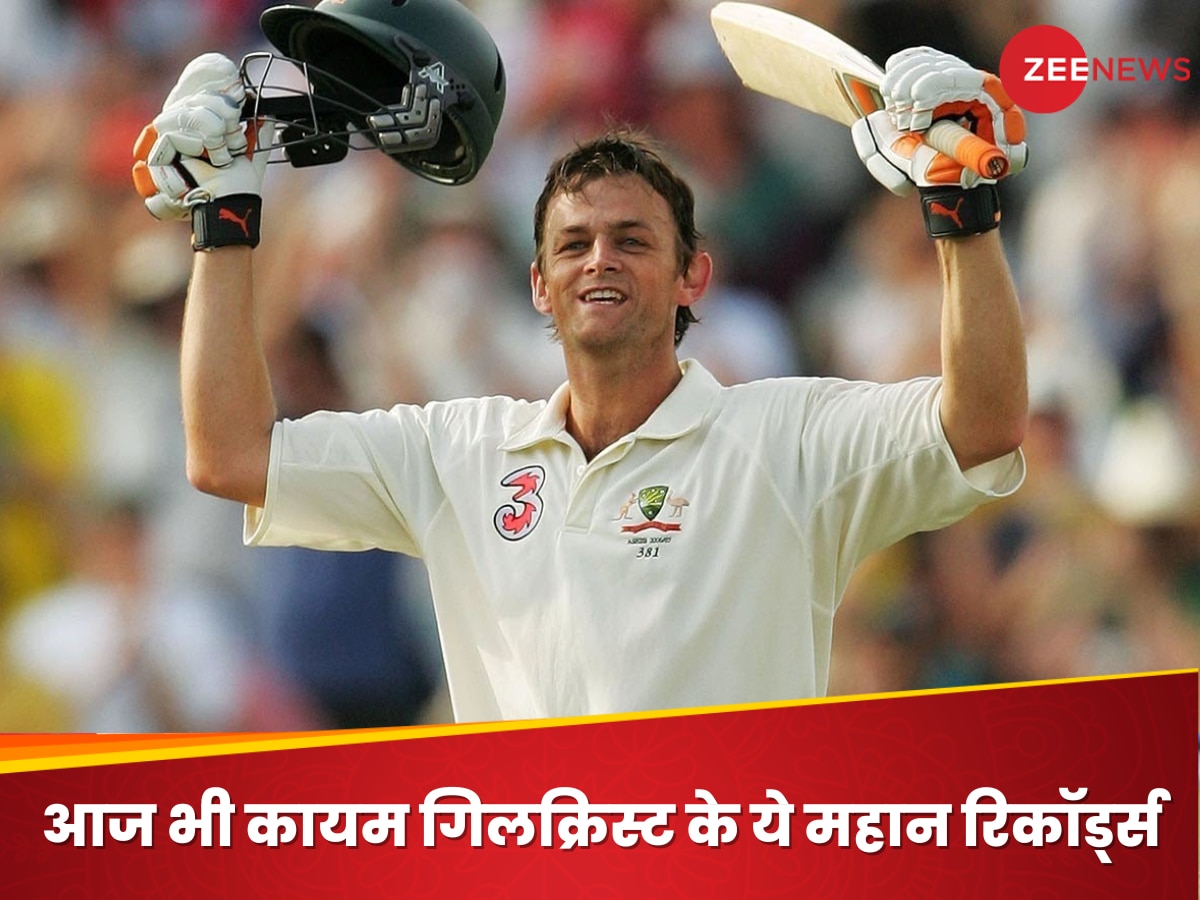 Adam Gilchrist: गिलक्रिस्ट के नाम हैं 3 महान रिकॉर्ड्स, संगाकारा-धोनी जैसे दिग्गज भी पीछे नहीं छोड़ पाए