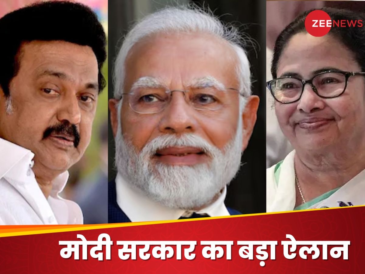 ममता-स्टालिन ने भी PM मोदी को भेजा सलाम, भाषा को लेकर सरकार ने लिया ऐसा फैसला