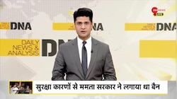 DNA: दुर्गा पूजा से चिढ़ती हैं ममता बनर्जी?
