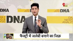DNA: 'जलेबी की फैक्ट्री' का जिक्र कर राहुल फिर हुए Viral