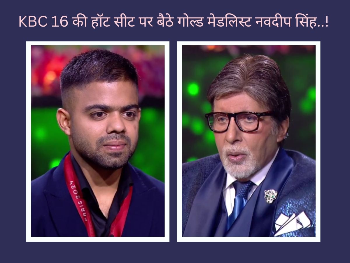 Kaun Banega Crorepati 16