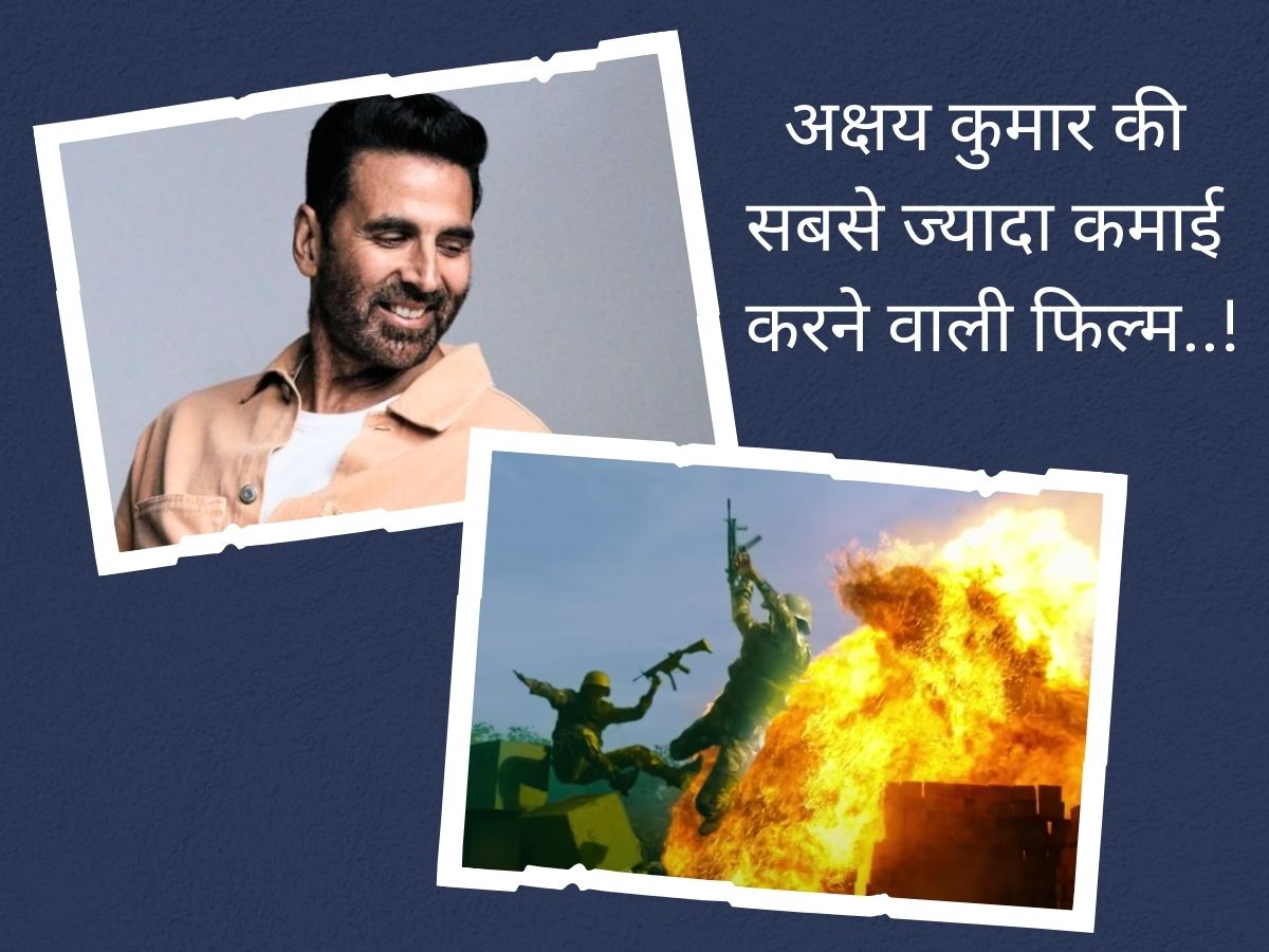 अक्षय कुमार की फिल्म लगातार हो रही फ्लॉप
