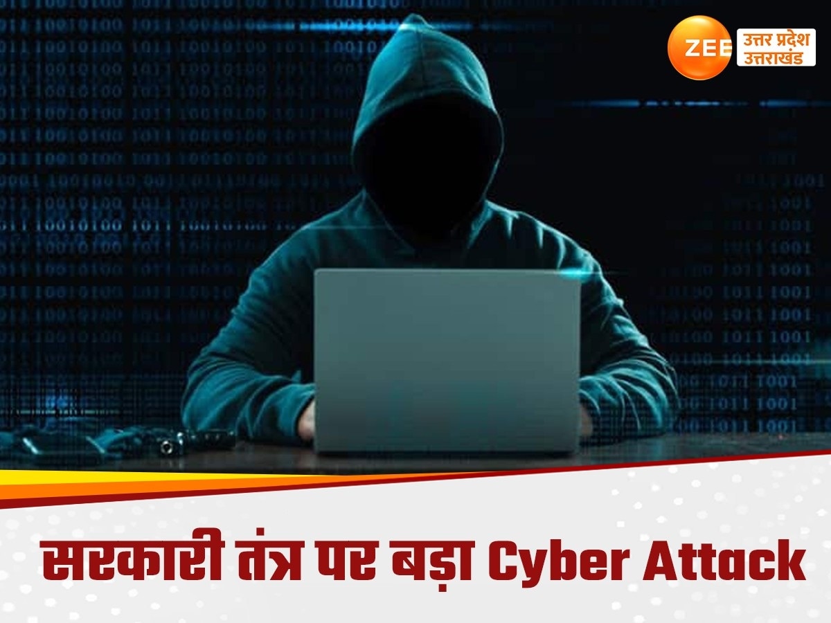 Cyber Attack in Uttarakhand