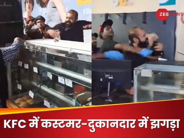 KFC customer shopkeeper fight video viral food order | ले लप्पड़, ले ...