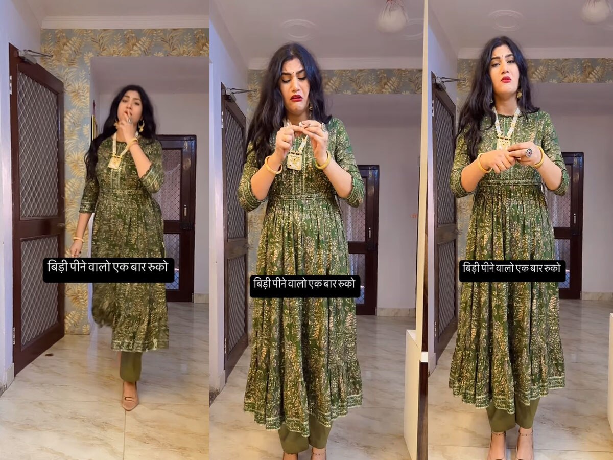 बीड़ी पीने वालों से राजस्थानी बहू ने की मजेदार गुजारिश, सुनते ही हंसते-हंसते हालत होगी खराब