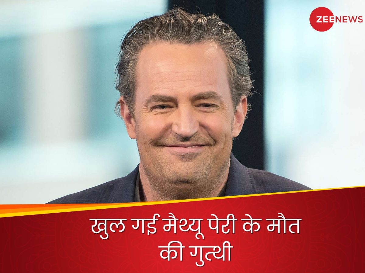 Matthew Perry Death Case