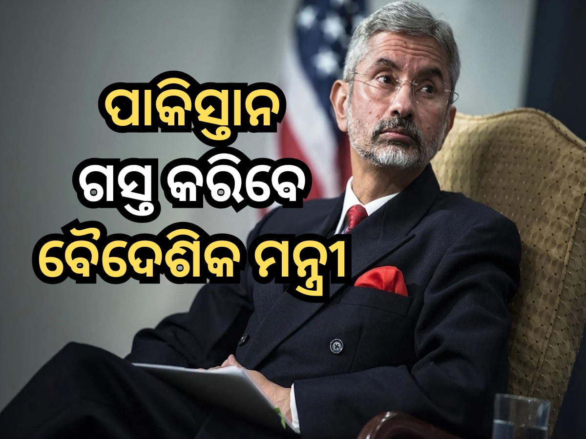 Jaishankar to visit Pakistan