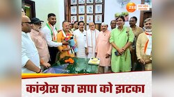 समाजवादी पार्टी को झटका, अखिलेश यादव के करीबी ने थामा कांग्रेस का हाथ