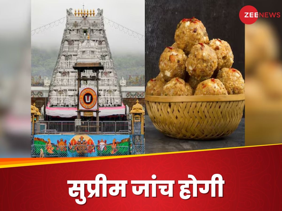 tirupati laddu