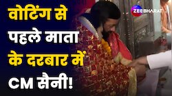 Haryana चुनाव में वोटिंग से पहले माता के दरबार में CM Nayab Singh Saini