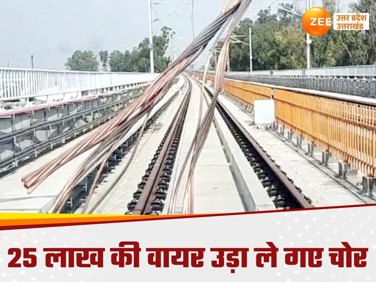 Thieves Stolen 300 meters of copper Wire Worth 25 Lakh From Namo Bharat ...