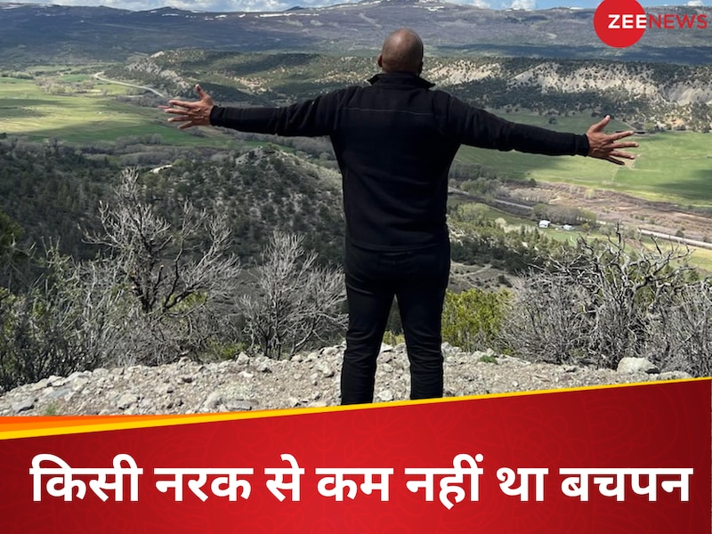 बचपन में काफी दर्द झेला