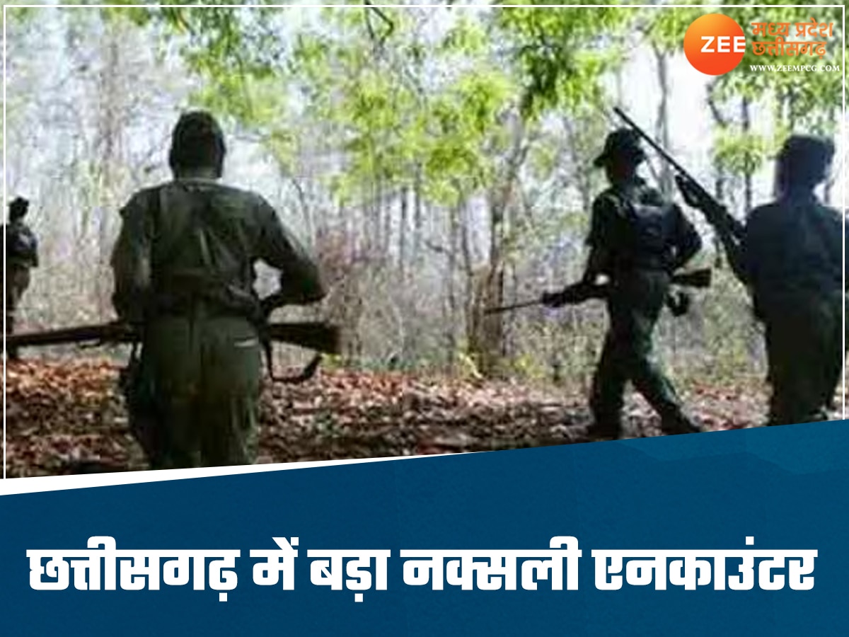 naxal encounter