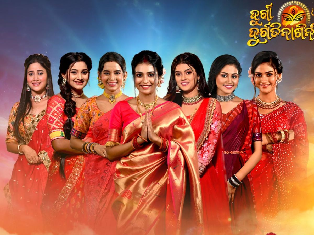 ଦୁର୍ଗାପୂଜାରେ ସ୍ଵତନ୍ତ୍ର କାର୍ଯ୍ୟକ୍ରମ, "ଦୁର୍ଗା ଦୁର୍ଗତି ନାଶିନୀ" ରେ ହେବ ଅନ୍ୟାୟ ସହିତ ସଂଗ୍ରାମ ଦୁର୍ଗାପୂଜାରେ ସ୍ଵତନ୍ତ୍ର କାର୍ଯ୍ୟକ୍ରମ, "ଦୁର୍ଗା ଦୁର୍ଗତି ନାଶିନୀ" ରେ ହେବ ଅନ୍ୟାୟ ସହିତ ସଂଗ୍ରାମ