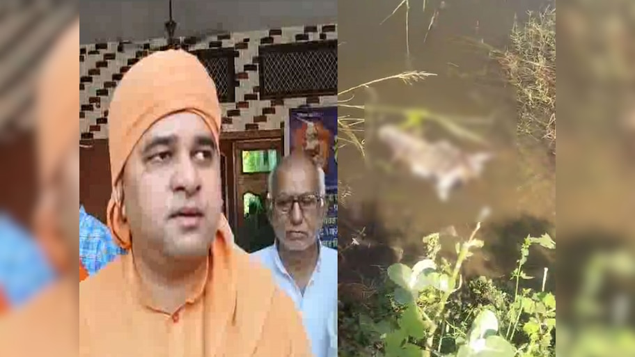 गौवंश का आधा कटा हिस्सा मिलने से फैली सनसनी, बीजेपी MLA महंत बालक नाथ बोले- मामला मेरे संज्ञान में आ चुका है अब...'