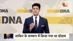 DNA: गीता के ज्ञान से चुप हुआ जाकिर नाइक!