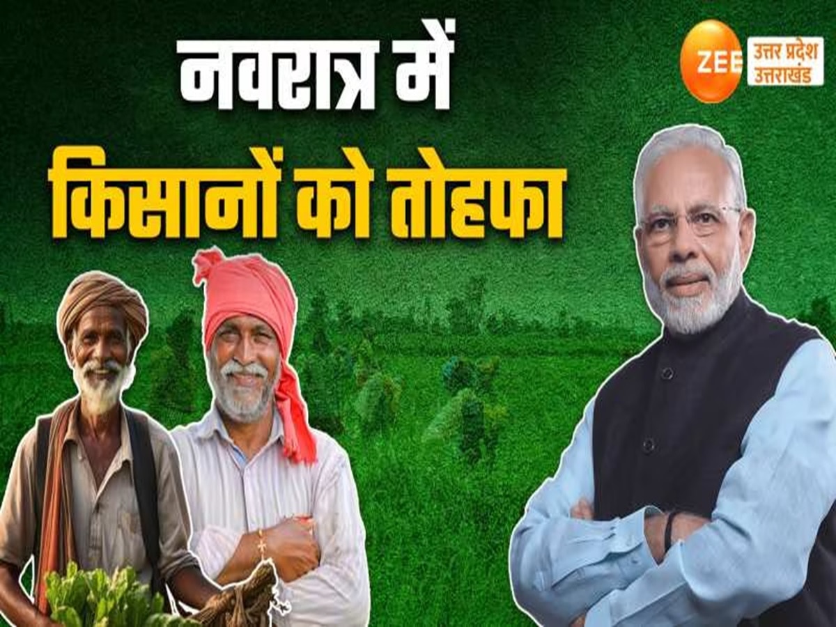 PM Kisan 18th Installment