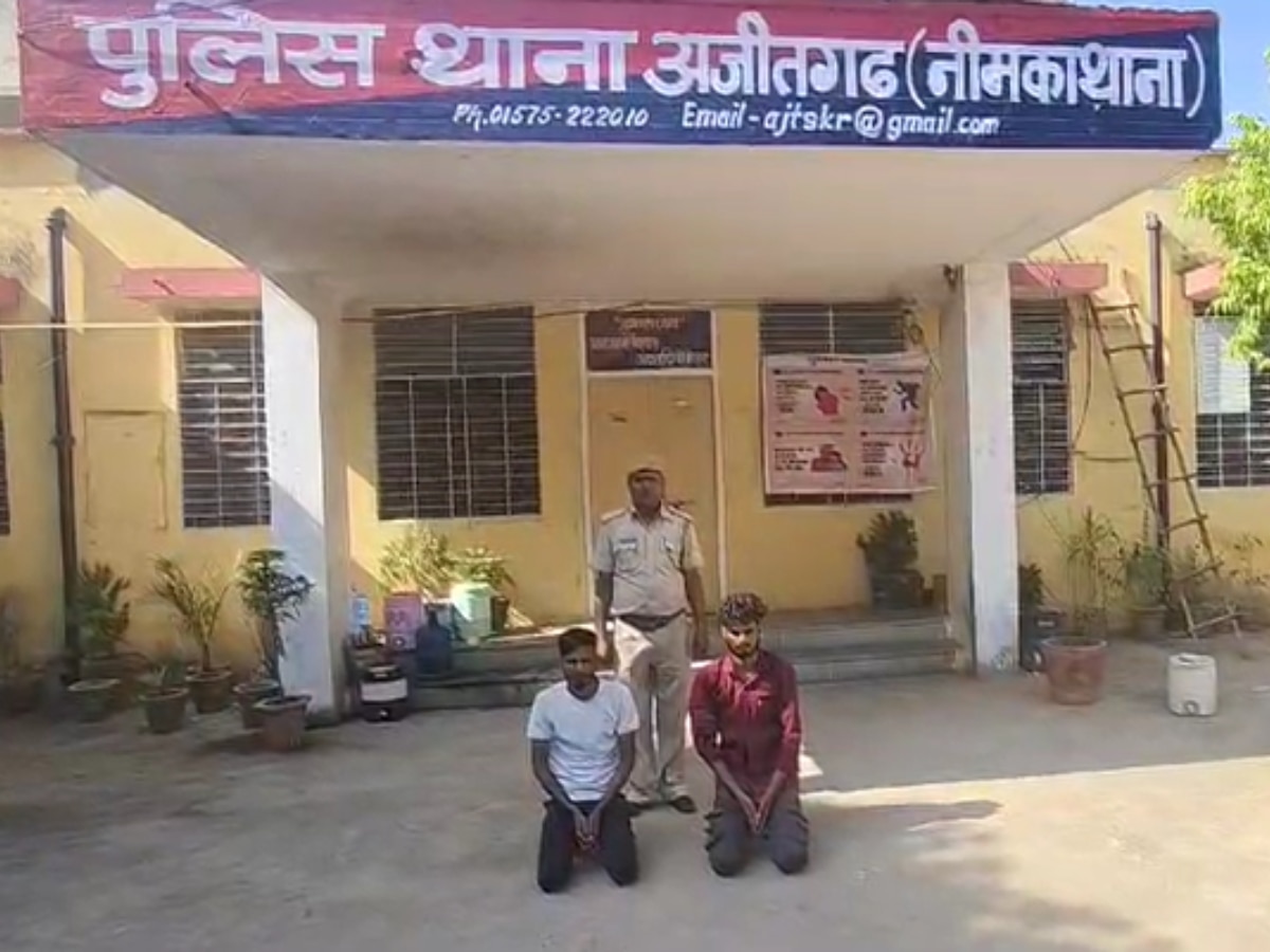 Ajeetgarh News: अजीतगढ़ में हत्या के प्रयास के मामले में दो आरोपी गिरफ्तार, एक नाबालिग निरुद्ध