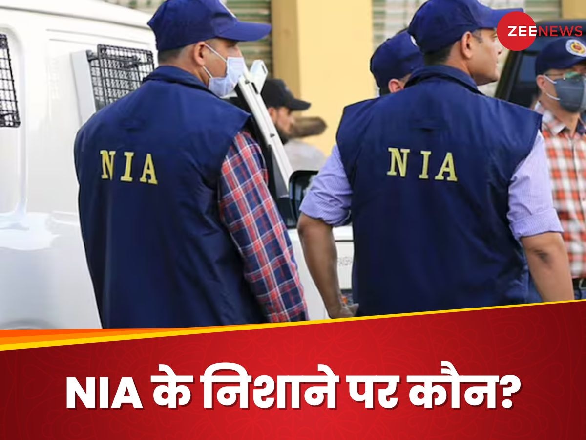 NIA और ATS की  5 राज्य के 22 ठिकानों पर ताबड़तोड़ रेड, जानें किस मामले में हो रही छापेमारी, किसका है सीधा कनेक्‍शन