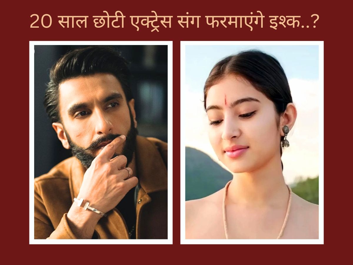 https://hindi.cdn.zeenews.com/hindi/sites/default/files/2024/10/05/3293923-ranveer-singh-upcoming-movie.jpg?im=FitAndFill=(1200,900)