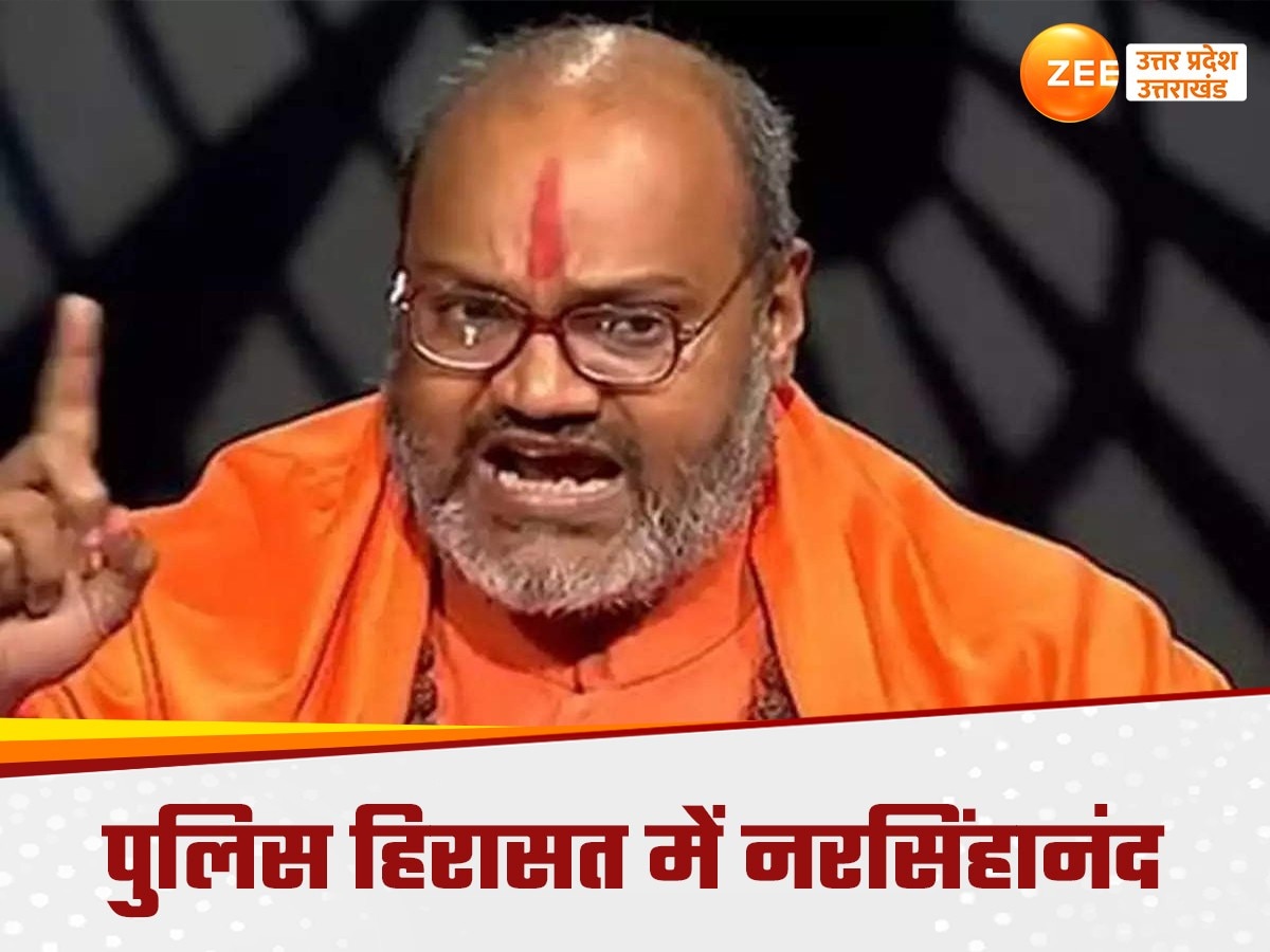 नरसिंहानंद को सुरक्षित ठिकाने पर ले गई पुलिस; बुलंदशहर मामले में भी दर्ज हुई FIR 