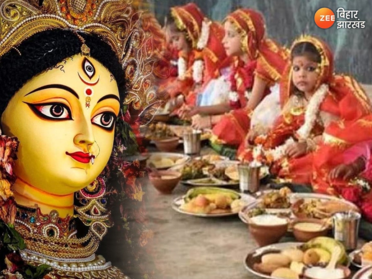 Navratri 2024: कन्या पूजन में ये बातें भूलकर भी न करें, अन्यथा पूजा हो सकती है निष्फल