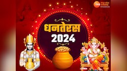 कब मनाई जाएगी धनतेरस? जानें तारीख, खरीदारी और पूजा का शुभ समय