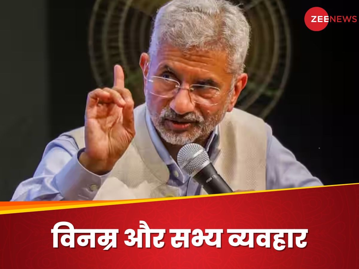 Jaishankar: भारत-पाकिस्तान संबंधों पर चर्चा करने नहीं जा रहे... जयशंकर ने बताया इस्लामाबाद जाने की क्या है वजह 