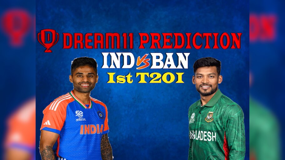 IND vs BAN Dream 11 Prediction: पहले टी20 मुकाबले में ऐसे बनाएं ड्रीम11 टीम, जानें पिच रिपोर्ट और प्लेइंग इलेवन