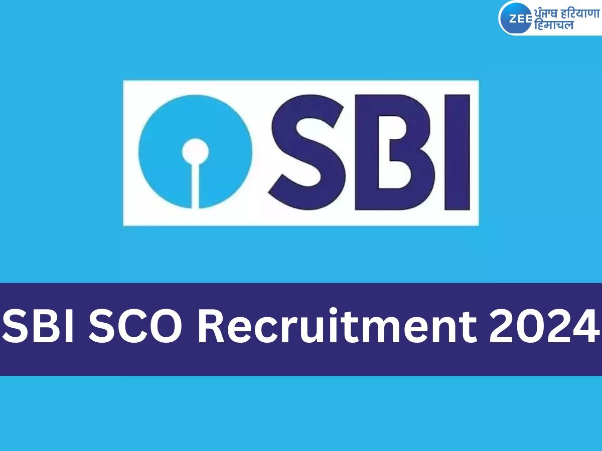 SBI SCO Registration 2024 की तिथि 14 अक्टूबर तक बढ़ाई, देखें आवेदन करने की पूरी जानकारी 