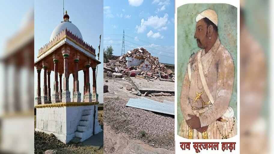 Rajasthan History: कौन थे बूंदी के पूर्व नरेश राव सूरजमल हाड़ा जिनकी छतरी तोड़ने के बाद 'हिल' गए बड़े नेता! जानिए अब तक का पूरा अपडेट
