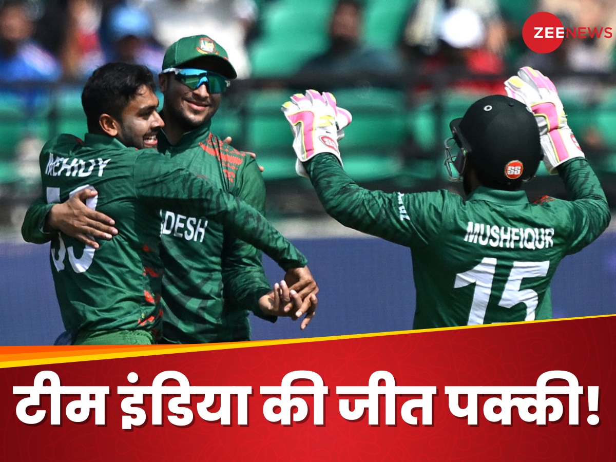 Bangladesh Team