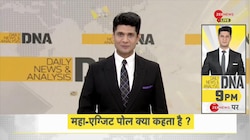DNA: हरियाणा..जम्मू-कश्मीर एग्जिट पोल का विश्लेषण
