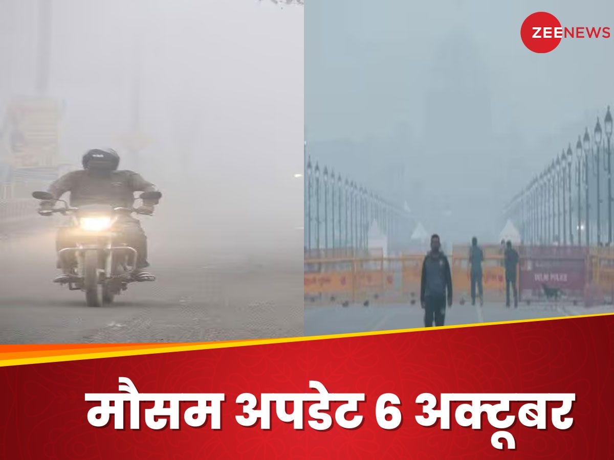 Weather Update : मौसम के मूड को समझना मुश्किल ही नहीं नामुमकिन है! फ्लावर नहीं 'फायर है', झुकेगा नहीं...