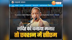 मां दुर्गा देवी के प्राचीन मंदिर में रातोंरात बना दी मजार,CM से हुई शिकायत पर एक्शन