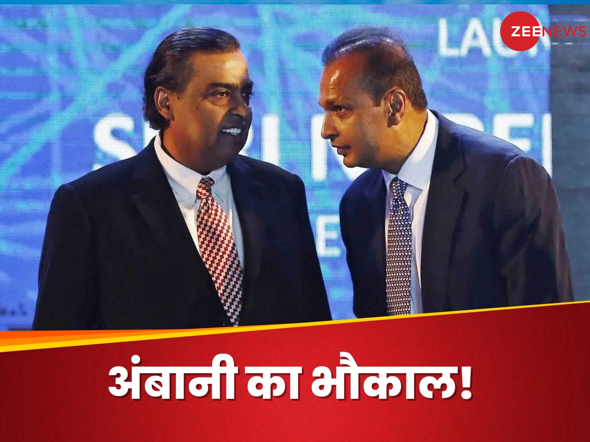 Mukesh Ambani vs Anil ambani 