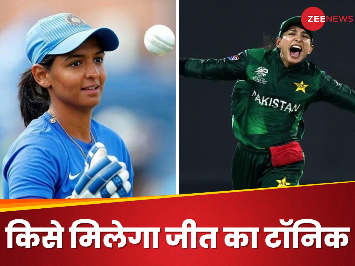 Harmanpreet Kaur vs fatima sana